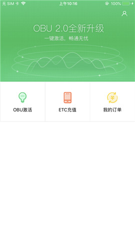 ETC小助手