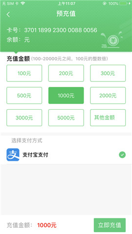 ETC小助手截圖