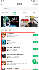 7723游戲盒子安裝