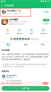7723游戲盒子安裝