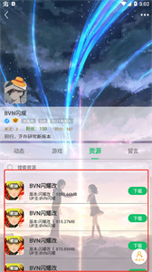 7723游戲盒子安裝