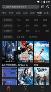 喵次元新版本截圖