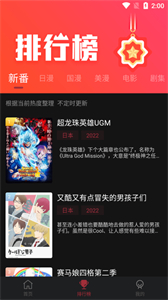 喵次元新版本截圖