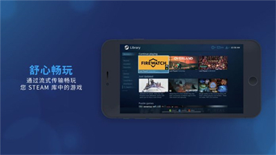 SteamLink TV版