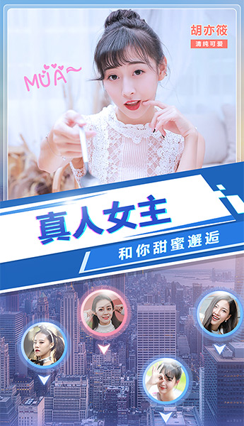 戀愛日記游戲