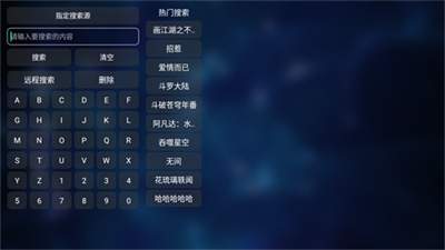TVBox原版截圖