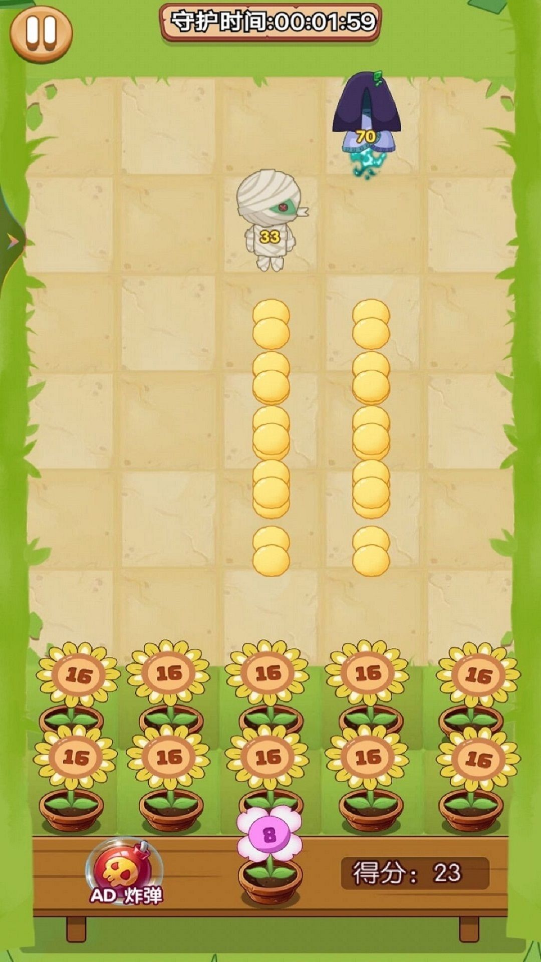 植物合成戰(zhàn)僵尸游戲截圖