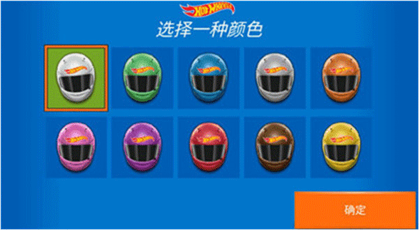 熱力賽車安卓手機