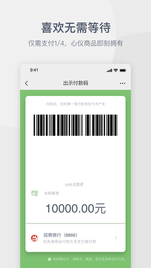 西瓜買單