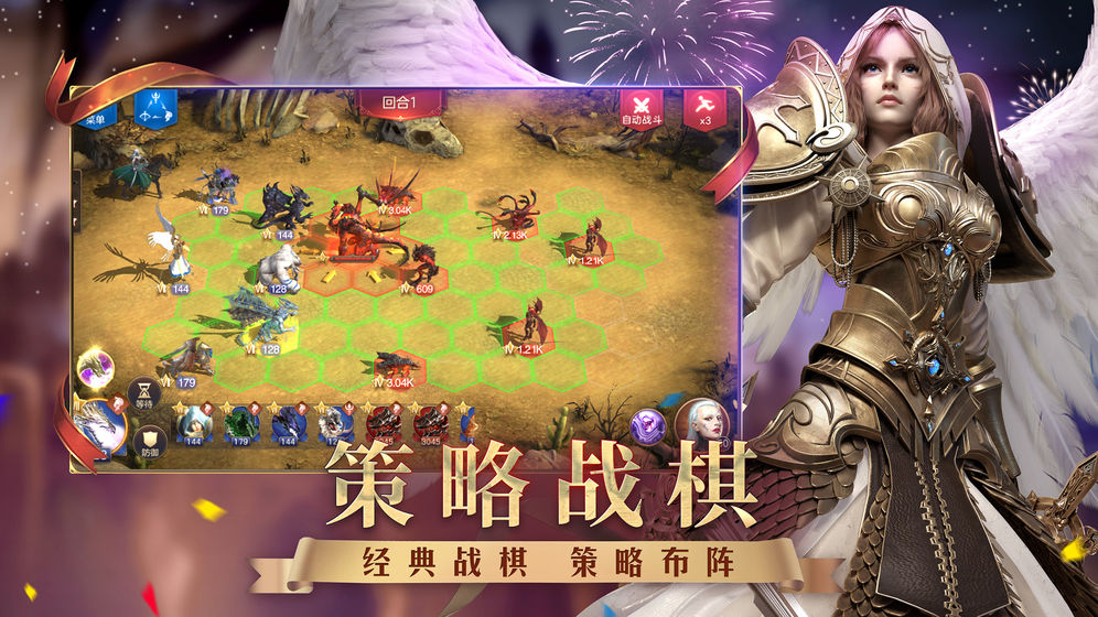 魔法門之英雄無敵王朝折扣版