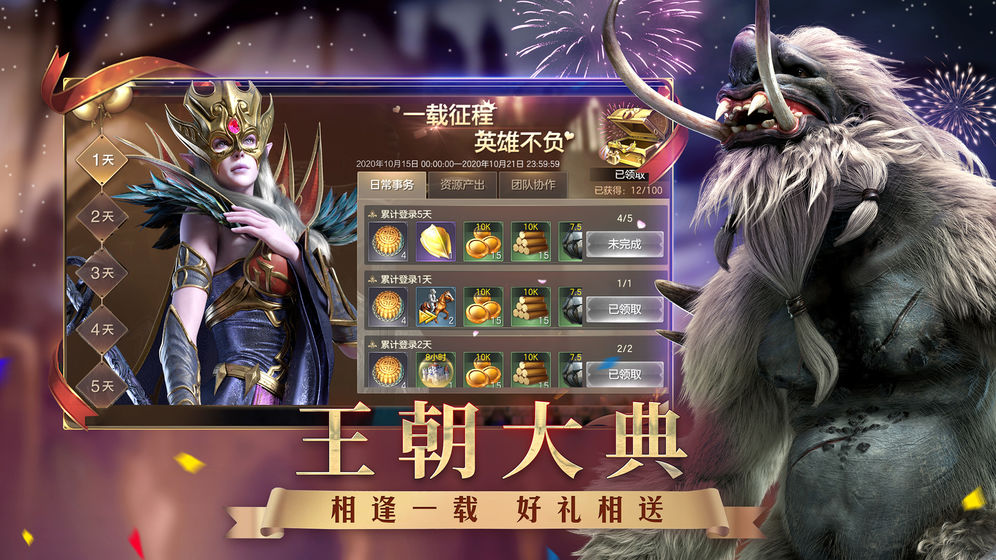 魔法門之英雄無敵王朝折扣版