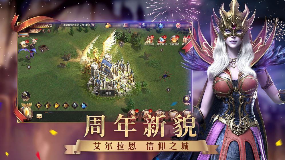 魔法門之英雄無敵王朝折扣版截圖