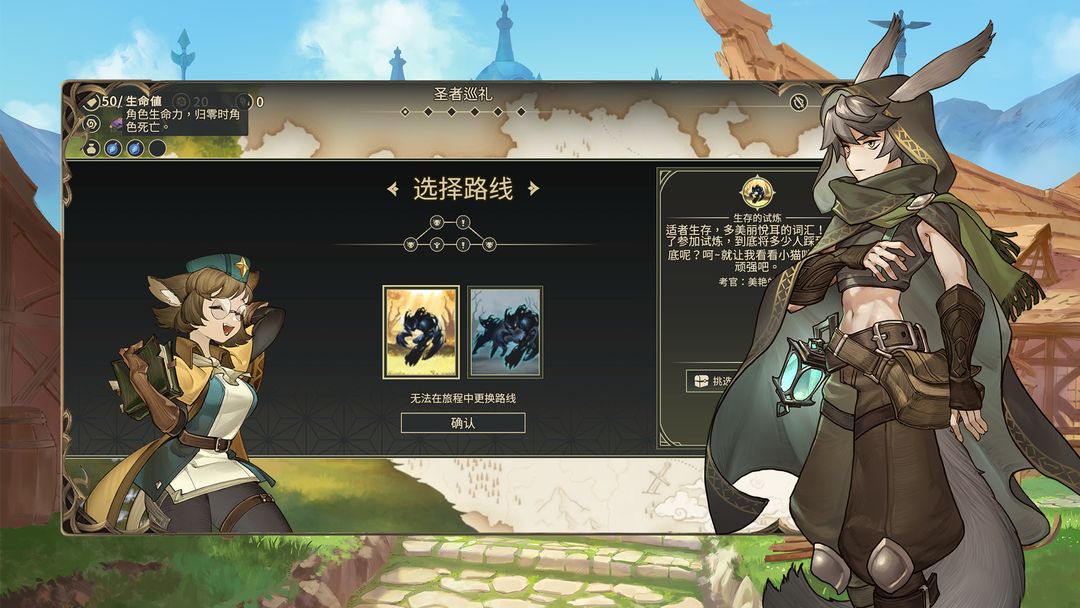 星詠之詩截圖