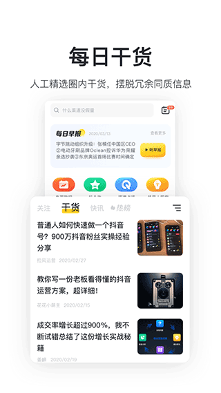 鳥哥筆記官方版截圖