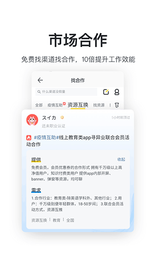 鳥哥筆記官方版截圖