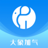 大象加氣