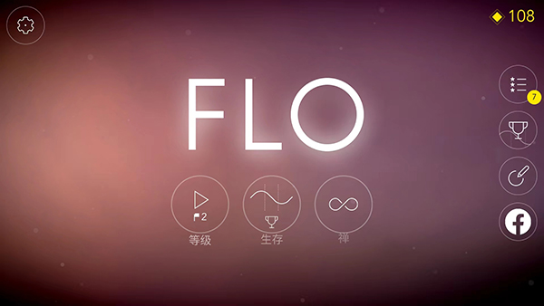 flo游戲