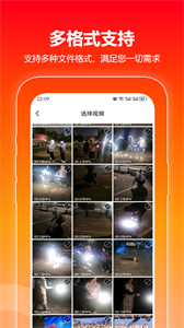 MP4格式轉(zhuǎn)換大師截圖