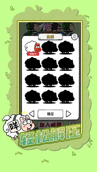 這一關(guān)特難手機版