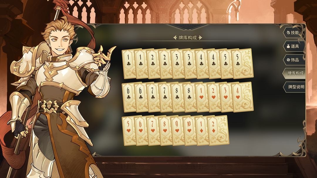 星詠之詩