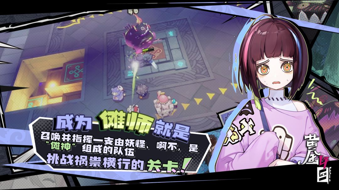 黃金四目