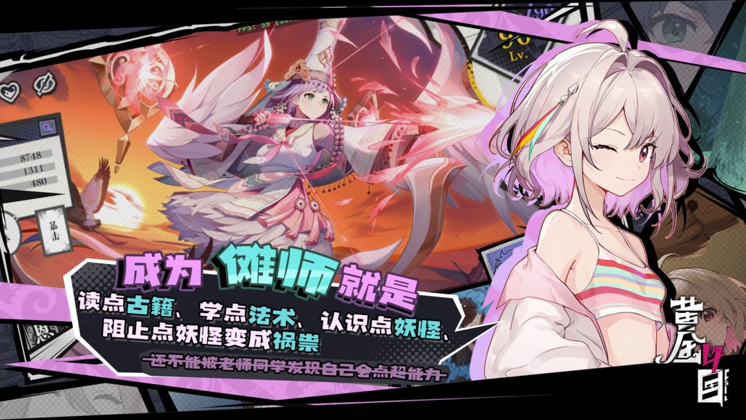 黃金四目