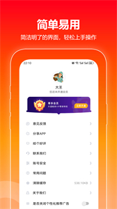 MP4格式轉換大師官方版