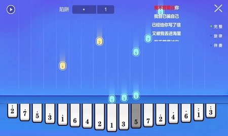 智樂卡林巴截圖