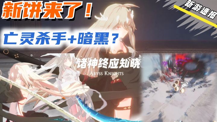 諸神終應知曉