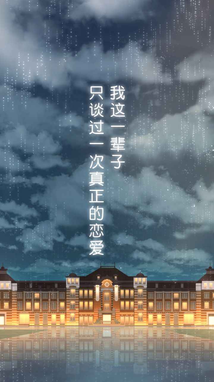 雨中東京站