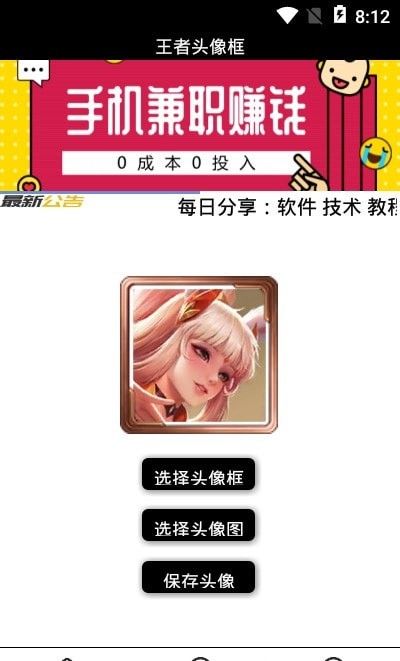 AI顏值檢測評(píng)分