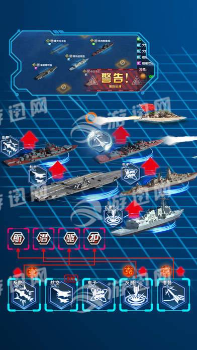 鋼鐵艦隊安卓版