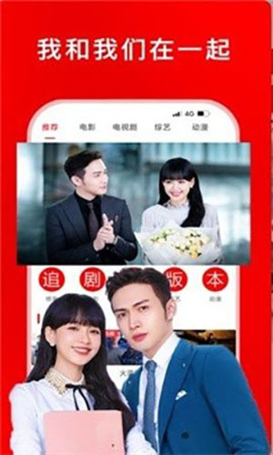 追劇高材生截圖