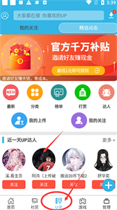 軟天空軟件