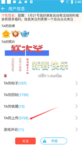 軟天空軟件