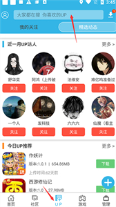 軟天空軟件
