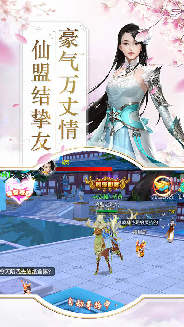 斗武官方版