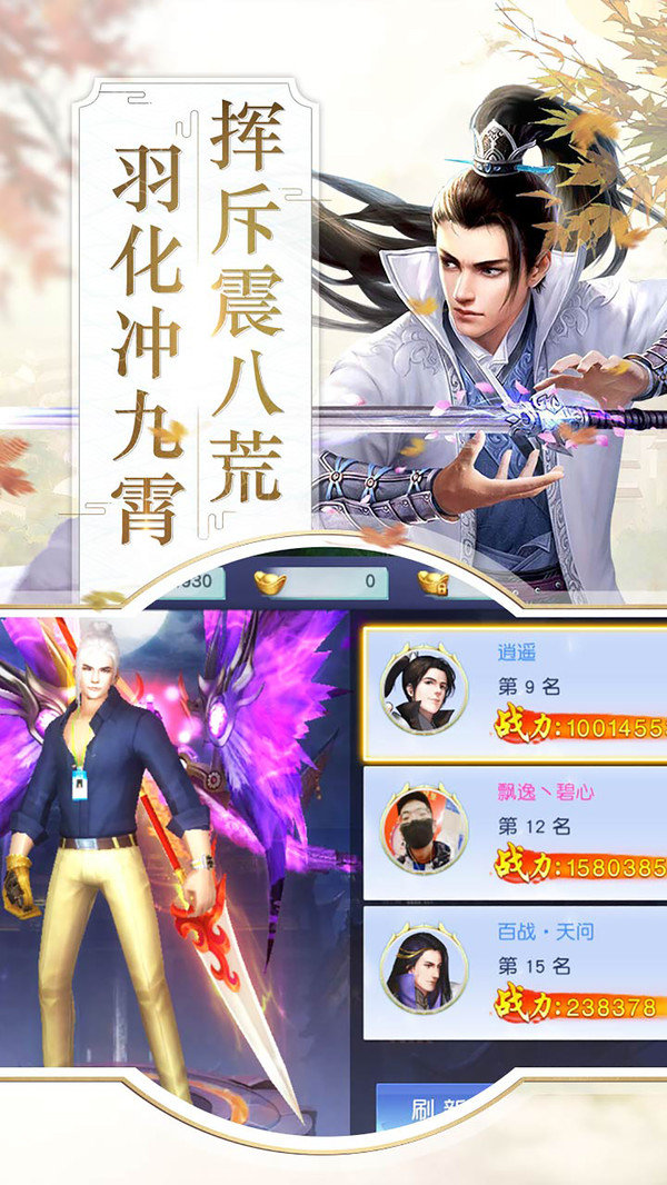 斗武官方版截圖