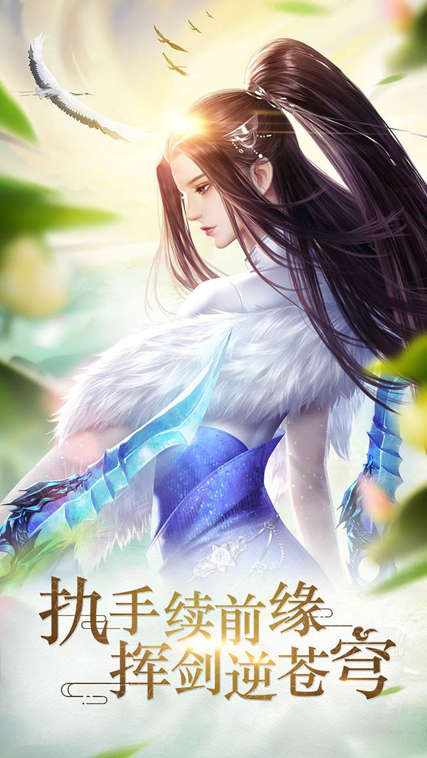 斗武官方版