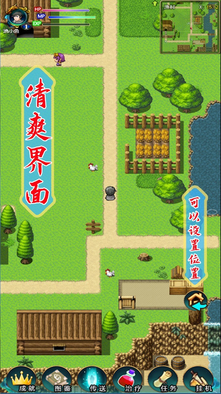魔游記游戲安卓版