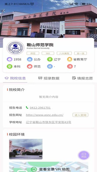 藝愿無憂