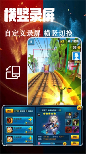 快剪編輯手機(jī)版截圖