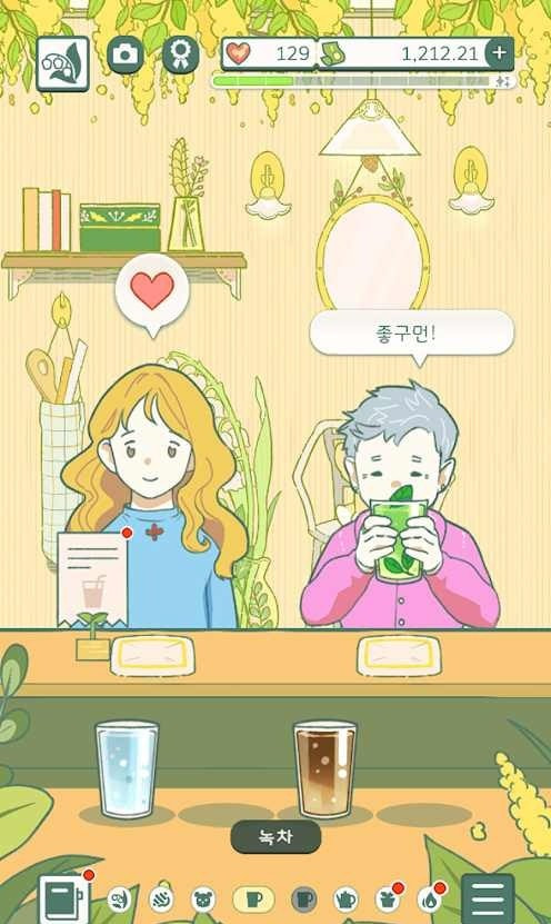 轉(zhuǎn)角咖啡店截圖