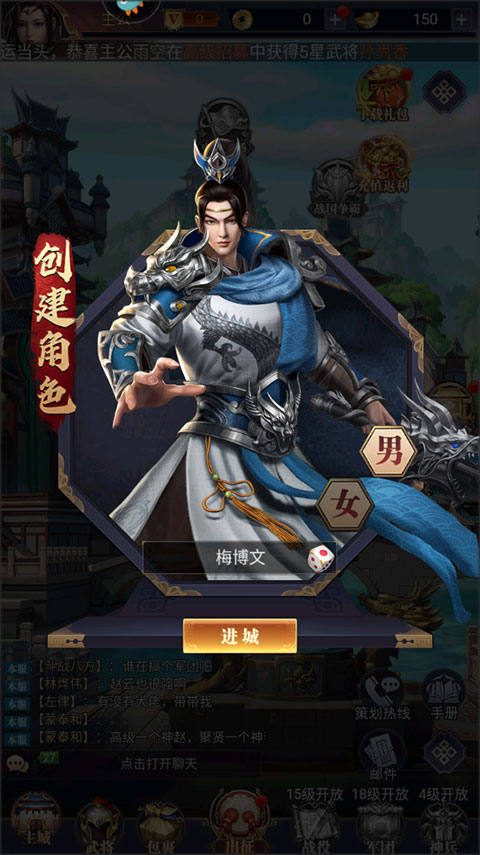 止戈之戰(zhàn)截圖