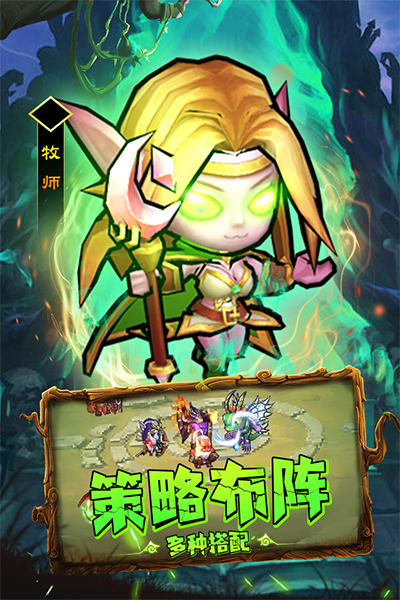 王座戰(zhàn)爭截圖