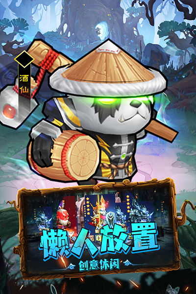 王座戰(zhàn)爭截圖