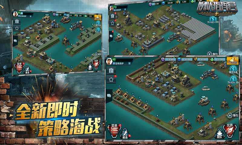 艦隊(duì)指揮官小米版本
