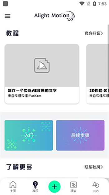 autfeng秋風(fēng)