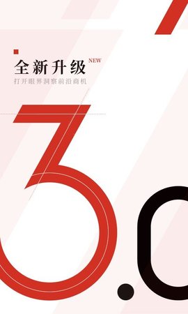 隆眾資訊官方版
