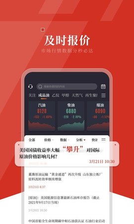 隆眾資訊官方版截圖